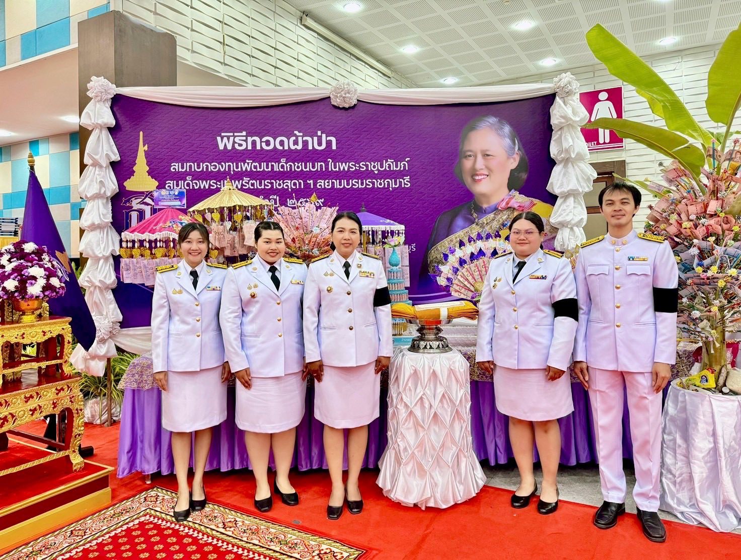 สพอ.พนัสนิคม ร่วมพิธีถวายราชสักการะ เนื่องในวันที่ระลึกพระบาทสมเด็จพระนั่งเกล้าเจ้าอยู่หัว พระมหาเจษฎาราชเจ้า วันข้าราชการพลเรือน ประจำปี 2569 และพิธีทอดผ้าป่าสมทบกองทุนพัฒนาเด็กชนบทในพระราชูปถัมภ์สมเด็จพระเทพรัตนราชสุดาฯ สยามบรมราชกุมารี