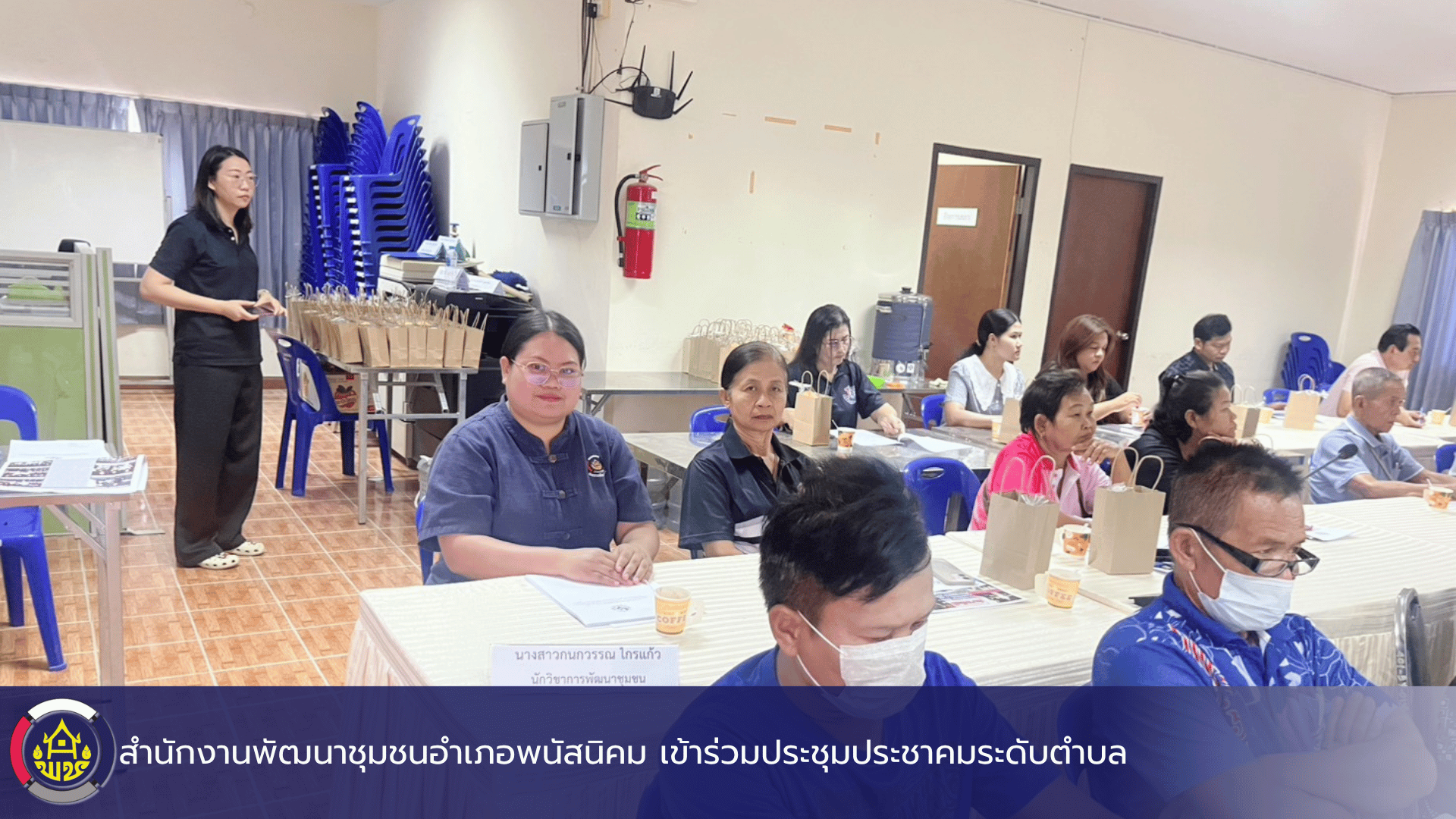 สำนักงานพัฒนาชุมชนอำเภอพนัสนิคม เข้าร่วมประชุมประชาคมระดับตำบล