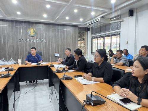 พัฒนาการอำเภอพนัสนิคม เข้าร่วมประชุมมอบหมายภารกิจในการปฏิบัติงาน ณ งานนมัสการพระพุทธสิหิงค์ฯ และงานสงกรานต์จังหวัดชลบุรี ประจำปี 2569